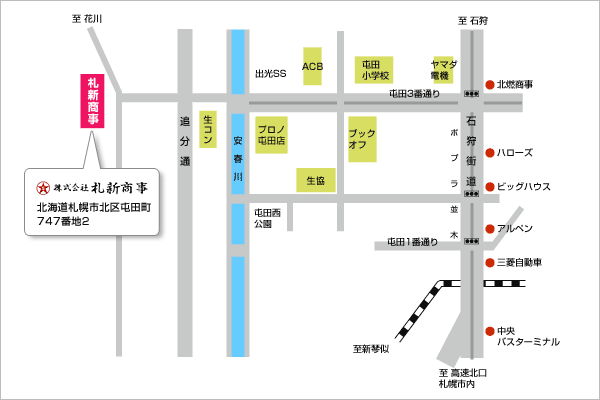 札新商事　イラストマップ